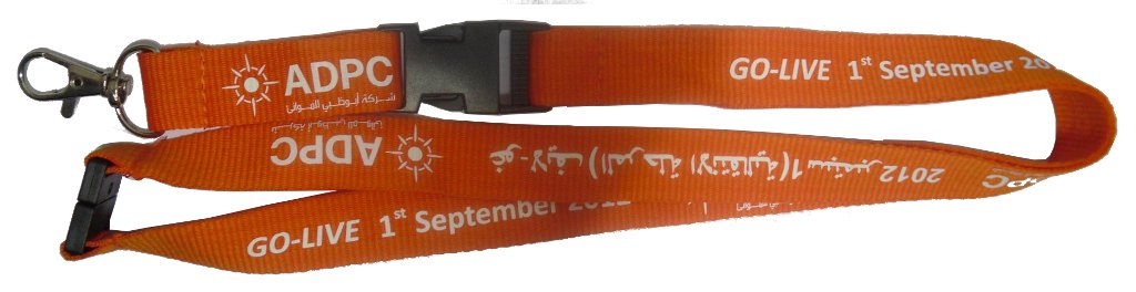 screen printed lanyard